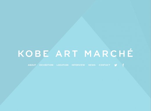 KOBE ART MARCHE 2014Top