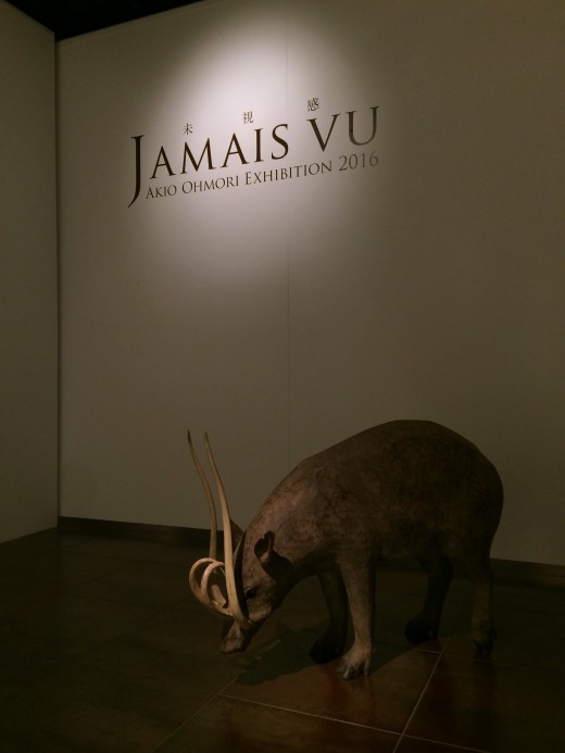 Jamais vu 告知-1